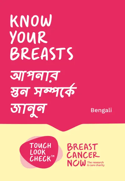 Breast Cancer Care